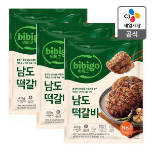 [CJ제일제당][본사배송] 비비고 남도떡갈비 450g X 3개