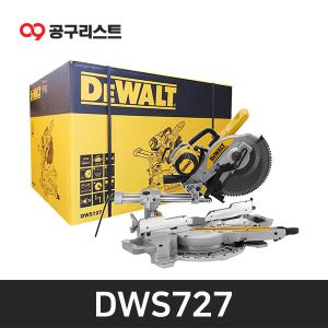 디월트 DWS727 10인치 슬라이딩 각도절단기 DW717후속