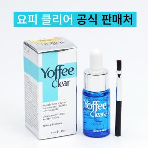 뉴 요피클리어 13ml 발톱 전문 세럼 리뉴얼버전