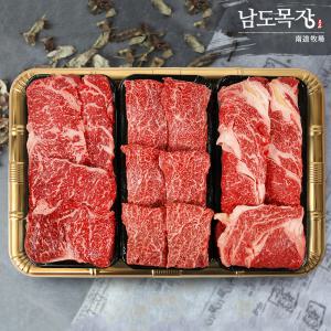 [롯데백화점]친환경팔도 전라도 한우 1등급 VIP 채반 선물세트1.2kg (꽃등심+채끝+특수부위)