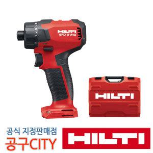 힐티 SFD2-A12 본체+케이스 무선드릴 육각 12V 브러쉬리스모터 충전드릴드라이버 SFD2  HILTI