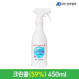 진로발효 뿌리는 살균소독제 크린콜 450m 에탄올