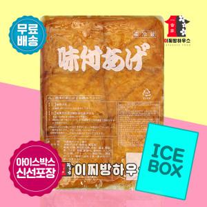 일본 삼각 조미유부 850g 60매입 오케이푸드 유부초밥만들기 유부피 홈마카세 초밥재료 보냉포장