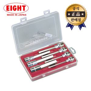 에이트 육각비트소켓세트 롱타입 21LB-S7 (1/2인치) 7pcs 일본산 육각빗트 렌치 비트소켓