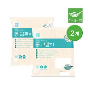 사옹원 더 길게 즐기는 통 김말이튀김 1kg 2개