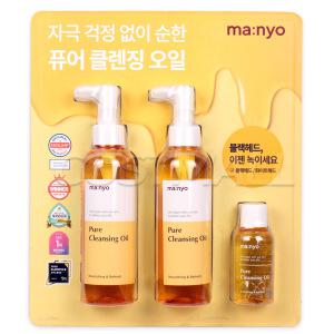 마녀공장 퓨어 클렌징 오일 200mlx2개+55ml 코스트코