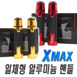 오토바이 XMAX 발란스 핸들그립 커버 PCX NMAX SYM 악셀 범용