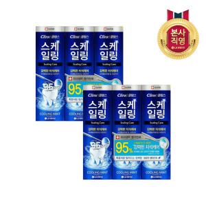 페리오 클링스 스케일링케어 100g*3 (쿨링민트)×2개