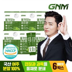 품격있는 국산 여주환 스틱 3g x 6박스 (총 180포)/여주 분말 가루 100