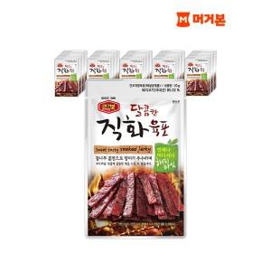 [하프클럽/]영양간식 달콤직화 육포20g x40봉