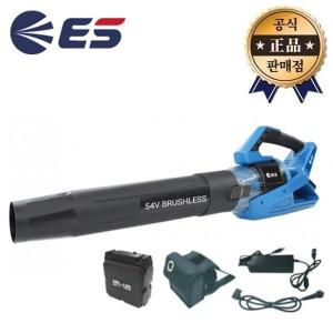 ES산업 충전송풍기 LB454 6.0Ah 1베터리 54V 브로워 블로어 제설 낙엽청소