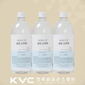 엄마랑 아기랑 살균소독제 아기장난감소독 리필용 1000ml 3개