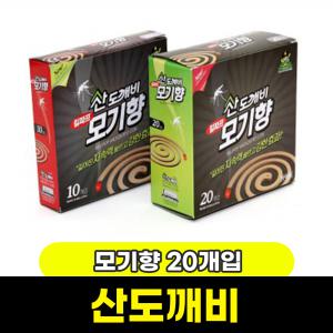 [문구와팬시] 산도깨비 모기향 20입