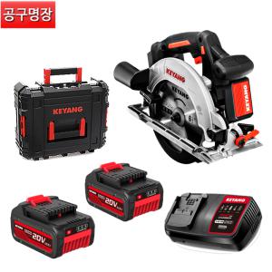 계양 CS20BLH-165 충전원형톱 20V 5.0AH 배터리2개 / 공구명장