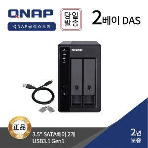 [큐냅]-공식- QNAP TR-002 2BAY SATA NAS 개인/기업용 스토리지 -하드미포함-