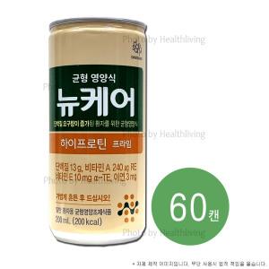 뉴케어 하이프로틴 200ml 60캔