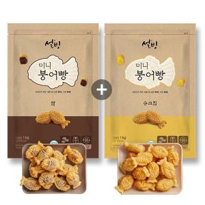 [무료배송] 설빙 한입 쏙 붕어빵 팥 1kg + 슈크림 1kg (총 2개)