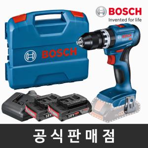 보쉬 정품 GSB 18V-45 2.0Ah 2EA세트 브러쉬리스 충전임팩트드릴드라이버 무선전동드릴 보쉬공구