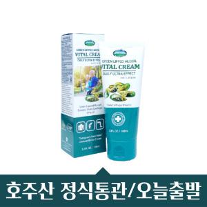 호주 초록입홍합 에뮤오일 근육 스포츠 관절크림 100ml