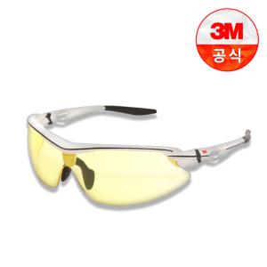 3M AP301 SG 노랑 보안경 산업 안전 보호 안경 김서림 방지