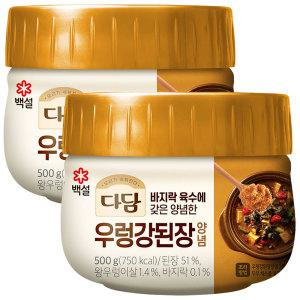 CJ 다담 우렁강된장양념 500g x 2개 / 요리양념 간편조리