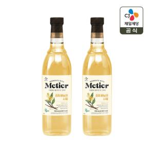 메티에 리치바닐라 시럽 750ml x2개