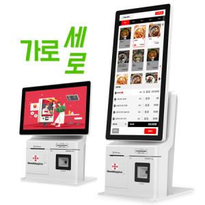 카페키오스크 키오스키 무인계산기 무인계산대 식당키오스크 KIOSK 15.6인치_MC