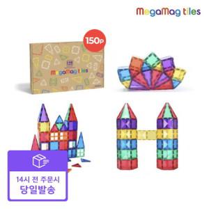 빠른배송) 레인보우 컬렉션 150p 자석 놀이 블럭 교구+사은품(자동차 26P)