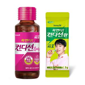 컨디션 레이디 100ml x 10병 + 컨디션환 x 10포 / 숙취해소