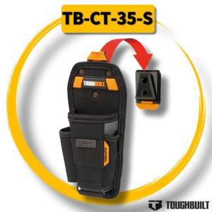 터프빌트 다용도공구집 25KG 다용도 공구 작업 TB-CT-35-S 90X200MM 0_MC