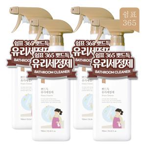 쉼표365 대용량 유리세정제 클리너 750ml 2개입 x 2세트 자동차 차량 거울 유리 창문 가정용 오염 얼룩