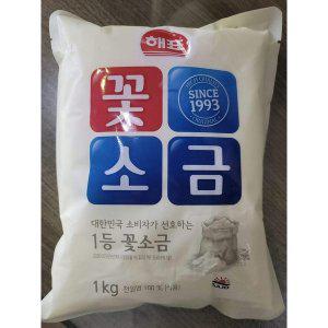 [신세계몰]해표 꽃소금 1kg