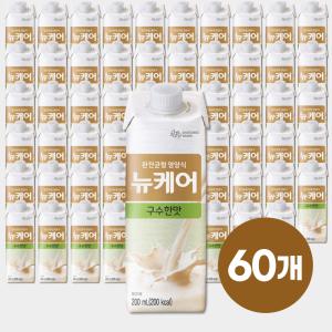 뉴케어 구수한맛 완전균형영양식 200ml x 60개