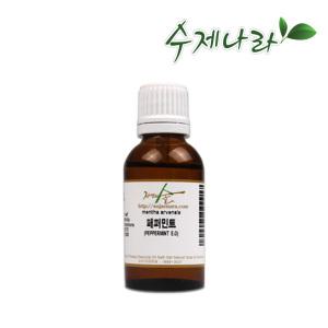 [자연의숲] 페퍼민트 30ml , 50ml 천연아로마오일 아로마테라피 에센셜오일