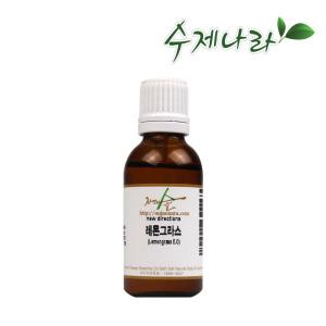 [자연의숲] 레몬그라스 30ml , 50ml 천연아로마오일 아로마테라피 에센셜오일