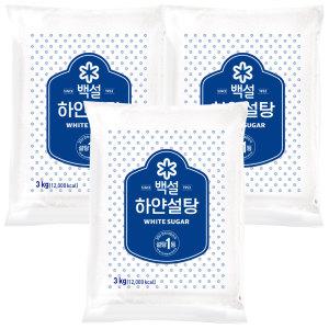 백설 하얀설탕 3kg x 3개