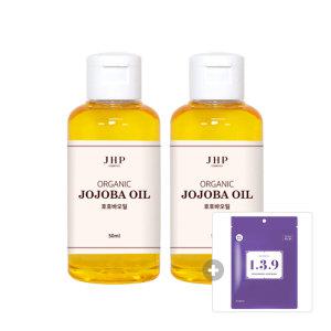 JHP 유기농 호호바오일 100%, 50ml, 2개 + 증정(히알루로닉 애씨드 마스크팩, 5매입, 1개)