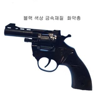 금속재질 8연발 리볼버 화약총과  화약탄  5판포함