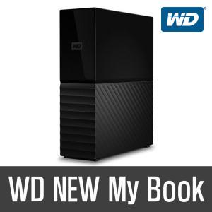 +WD공식판매점+ WD NEW My Book 18TB USB3.0 3.5외장하드