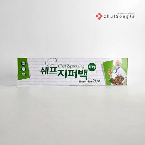 철공자 쉐프 지퍼백 특대형 30x35 20매 투명 지퍼팩 비닐팩