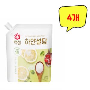 CJ제일제당 백설 하얀설탕 이지캡 400g x 4개