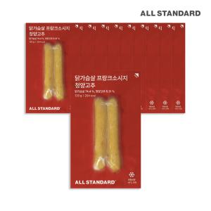 올스탠다드 닭가슴살 프랑크 소시지  청양고추 120g  x 10개