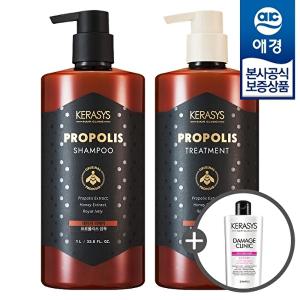 [애경]케라시스 로얄 프로폴리스 샴푸/트리트먼트 1L x2개 +샴푸180ml 증정