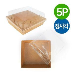 종이도시락용기 정사각 5P 런치박스 테이크아웃 배달 점 카페 음식 빵집 포장 샌드위치