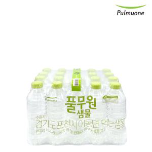 풀무원샘물 무라벨 생수 330ml x 20개 미니생수 물330 물배달