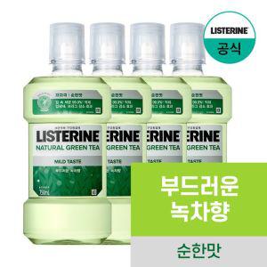 리스테린 내추럴 그린티 마일드 750mlx4