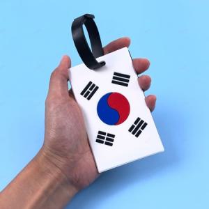 KOREA 태극기 가방명찰 가성비 고리형 공항 네임태그 네임택 라벨 러기지택 명찰 사각_MC