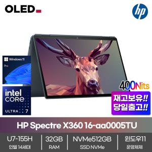 HP 스펙터 x360 16-aa0005TU 인텔 Ultra7-155H 32GB NVMe 512GB 2.8K OLED 윈도우11 Ai칩셋 터치 노트북