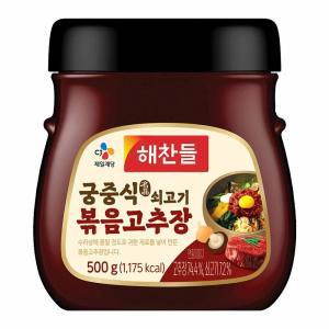 CJ 집밥 해찬들 궁중식 쇠고기 볶음고추장 500g 엄마 친정 삼겹살 볶음밥 대용량 식자재 식당 자취