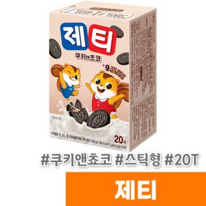 [오피스스토어] 동서 제티 쿠키앤쵸코 (스틱형/20T)